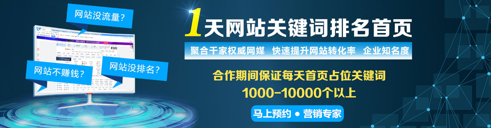 湘阴百度推广返点