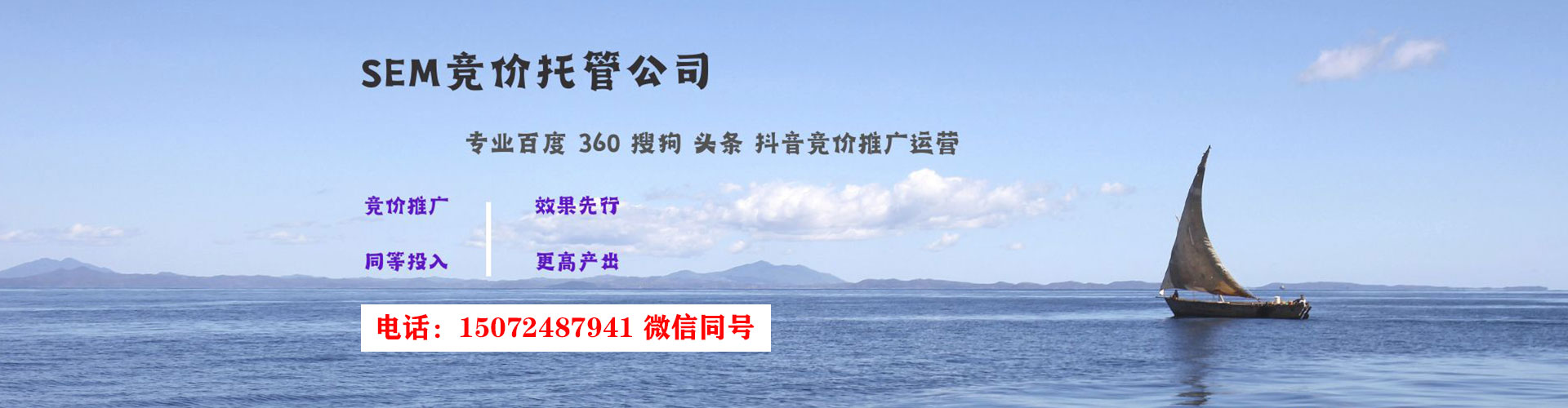湘阴信息流广告