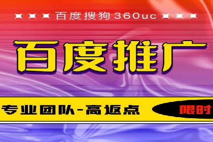 百度包年竞价案例：企业如何提升转化率