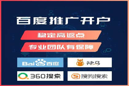 案例分享：百度推广一个月花费多少才有效果